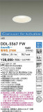 DAIKO ����ŵ� Ĵ��������饤�� DDL-5567FW�þ��ʾҲ�þ��������̿����䡦����ƥꥢ���������Ρڥ饤�ȥ��������