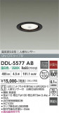 DAIKO ����ŵ� �ʹ����󥵡��ե�����饤�� DDL-5577AB�þ��ʾҲ�þ��������̿����䡦����ƥꥢ���������Ρڥ饤�ȥ��������