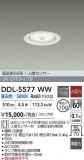 DAIKO ����ŵ� �ʹ����󥵡��ե�����饤�� DDL-5577WW�þ��ʾҲ�þ��������̿����䡦����ƥꥢ���������Ρڥ饤�ȥ��������