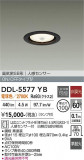 DAIKO ����ŵ� �ʹ����󥵡��ե�����饤�� DDL-5577YB�þ��ʾҲ�þ��������̿����䡦����ƥꥢ���������Ρڥ饤�ȥ��������