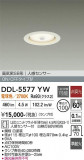 DAIKO ����ŵ� �ʹ����󥵡��ե�����饤�� DDL-5577YW�þ��ʾҲ�þ��������̿����䡦����ƥꥢ���������Ρڥ饤�ȥ��������