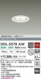 DAIKO ����ŵ� �ʹ����󥵡��ե�����饤�� DDL-5578AW�þ��ʾҲ�þ��������̿����䡦����ƥꥢ���������Ρڥ饤�ȥ��������