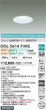 DAIKO ����ŵ� ���������إ�����饤�� DDL-5614FWG�þ��ʾҲ�þ��������̿����䡦����ƥꥢ���������Ρڥ饤�ȥ��������