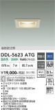 DAIKO ����ŵ� ������饤�� DDL-5623ATG�þ��ʾҲ�þ��������̿����䡦����ƥꥢ���������Ρڥ饤�ȥ��������