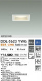 DAIKO ����ŵ� ������饤�� DDL-5623YWG�þ��ʾҲ�þ��������̿����䡦����ƥꥢ���������Ρڥ饤�ȥ��������