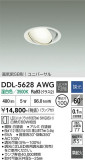 DAIKO ����ŵ� ��˥С����������饤�� DDL-5628AWG�þ��ʾҲ�þ��������̿����䡦����ƥꥢ���������Ρڥ饤�ȥ��������