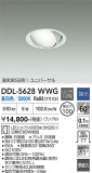 DAIKO ����ŵ� ��˥С����������饤�� DDL-5628WWG�þ��ʾҲ�þ��������̿����䡦����ƥꥢ���������Ρڥ饤�ȥ��������