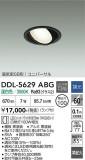DAIKO ����ŵ� ��˥С����������饤�� DDL-5629ABG�þ��ʾҲ�þ��������̿����䡦����ƥꥢ���������Ρڥ饤�ȥ��������