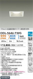 DAIKO ����ŵ� ���������إ�����饤�� DDL-5646FWG�þ��ʾҲ�þ��������̿����䡦����ƥꥢ���������Ρڥ饤�ȥ��������