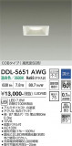 DAIKO ����ŵ� ������饤�� DDL-5651AWG�þ��ʾҲ�þ��������̿����䡦����ƥꥢ���������Ρڥ饤�ȥ��������
