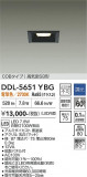 DAIKO ����ŵ� ������饤�� DDL-5651YBG�þ��ʾҲ�þ��������̿����䡦����ƥꥢ���������Ρڥ饤�ȥ��������
