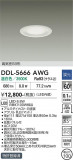 DAIKO ����ŵ� ������饤�� DDL-5666AWG�þ��ʾҲ�þ��������̿����䡦����ƥꥢ���������Ρڥ饤�ȥ��������
