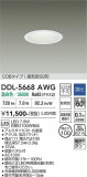 DAIKO ����ŵ� ������饤�� DDL-5668AWG�þ��ʾҲ�þ��������̿����䡦����ƥꥢ���������Ρڥ饤�ȥ��������