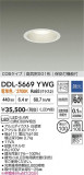 DAIKO ����ŵ� ������饤�� DDL-5669YWG�þ��ʾҲ�þ��������̿����䡦����ƥꥢ���������Ρڥ饤�ȥ��������