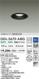 DAIKO ����ŵ� ������饤�� DDL-5670ABG�þ��ʾҲ�þ��������̿����䡦����ƥꥢ���������Ρڥ饤�ȥ��������