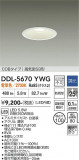 DAIKO ����ŵ� ������饤�� DDL-5670YWG�þ��ʾҲ�þ��������̿����䡦����ƥꥢ���������Ρڥ饤�ȥ��������
