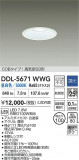 DAIKO ����ŵ� ������饤�� DDL-5671WWG�þ��ʾҲ�þ��������̿����䡦����ƥꥢ���������Ρڥ饤�ȥ��������