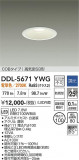 DAIKO ����ŵ� ������饤�� DDL-5671YWG�þ��ʾҲ�þ��������̿����䡦����ƥꥢ���������Ρڥ饤�ȥ��������