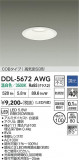 DAIKO ����ŵ� ������饤�� DDL-5672AWG�þ��ʾҲ�þ��������̿����䡦����ƥꥢ���������Ρڥ饤�ȥ��������