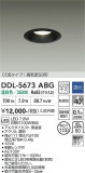 DAIKO ����ŵ� ������饤�� DDL-5673ABG�þ��ʾҲ�þ��������̿����䡦����ƥꥢ���������Ρڥ饤�ȥ��������