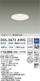 DAIKO ����ŵ� ������饤�� DDL-5673AWG�þ��ʾҲ�þ��������̿����䡦����ƥꥢ���������Ρڥ饤�ȥ��������