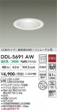 DAIKO ����ŵ� ������饤�� DDL-5691AW�þ��ʾҲ�þ��������̿����䡦����ƥꥢ���������Ρڥ饤�ȥ��������