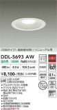 DAIKO ����ŵ� ������饤�� DDL-5693AW�þ��ʾҲ�þ��������̿����䡦����ƥꥢ���������Ρڥ饤�ȥ��������