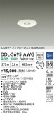 DAIKO ����ŵ� ������饤�� DDL-5695AWG�þ��ʾҲ�þ��������̿����䡦����ƥꥢ���������Ρڥ饤�ȥ��������