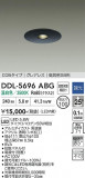 DAIKO ����ŵ� ������饤�� DDL-5696ABG�þ��ʾҲ�þ��������̿����䡦����ƥꥢ���������Ρڥ饤�ȥ��������