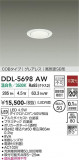 DAIKO ����ŵ� ������饤�� DDL-5698AW�þ��ʾҲ�þ��������̿����䡦����ƥꥢ���������Ρڥ饤�ȥ��������