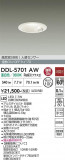 DAIKO ����ŵ� �ʹ����󥵡��ե�����饤�� DDL-5701AW�þ��ʾҲ�þ��������̿����䡦����ƥꥢ���������Ρڥ饤�ȥ��������
