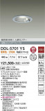 DAIKO ����ŵ� �ʹ����󥵡��ե�����饤�� DDL-5701YS�þ��ʾҲ�þ��������̿����䡦����ƥꥢ���������Ρڥ饤�ȥ��������