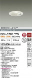 DAIKO ����ŵ� �ʹ����󥵡��ե�����饤�� DDL-5703YW�þ��ʾҲ�þ��������̿����䡦����ƥꥢ���������Ρڥ饤�ȥ��������