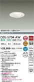 DAIKO ����ŵ� �ʹ����󥵡��ե�����饤�� DDL-5704AW�þ��ʾҲ�þ��������̿����䡦����ƥꥢ���������Ρڥ饤�ȥ��������