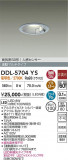 DAIKO ����ŵ� �ʹ����󥵡��ե�����饤�� DDL-5704YS�þ��ʾҲ�þ��������̿����䡦����ƥꥢ���������Ρڥ饤�ȥ��������