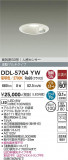 DAIKO ����ŵ� �ʹ����󥵡��ե�����饤�� DDL-5704YW�þ��ʾҲ�þ��������̿����䡦����ƥꥢ���������Ρڥ饤�ȥ��������