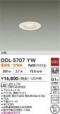 DAIKO ����ŵ� ������饤�� DDL-5707YW�þ��ʾҲ�þ��������̿����䡦����ƥꥢ���������Ρڥ饤�ȥ��������