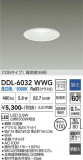 DAIKO ����ŵ� ������饤�� DDL-6032WWG�þ��ʾҲ�þ��������̿����䡦����ƥꥢ���������Ρڥ饤�ȥ��������