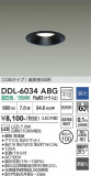 DAIKO ����ŵ� ������饤�� DDL-6034ABG�þ��ʾҲ�þ��������̿����䡦����ƥꥢ���������Ρڥ饤�ȥ��������