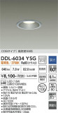 DAIKO ����ŵ� ������饤�� DDL-6034YSG�þ��ʾҲ�þ��������̿����䡦����ƥꥢ���������Ρڥ饤�ȥ��������