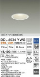 DAIKO ����ŵ� ������饤�� DDL-6034YWG�þ��ʾҲ�þ��������̿����䡦����ƥꥢ���������Ρڥ饤�ȥ��������