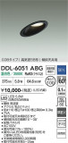 DAIKO ����ŵ� ������饤�� DDL-6051ABG�þ��ʾҲ�þ��������̿����䡦����ƥꥢ���������Ρڥ饤�ȥ��������