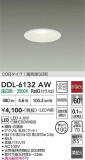 DAIKO ����ŵ� ������饤�� DDL-6132AW�þ��ʾҲ�þ��������̿����䡦����ƥꥢ���������Ρڥ饤�ȥ��������