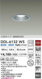 DAIKO ����ŵ� ������饤�� DDL-6132WS�þ��ʾҲ�þ��������̿����䡦����ƥꥢ���������Ρڥ饤�ȥ��������