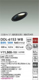 DAIKO ����ŵ� ������饤�� DDL-6153WB�þ��ʾҲ�þ��������̿����䡦����ƥꥢ���������Ρڥ饤�ȥ��������