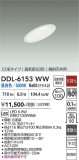 DAIKO ����ŵ� ������饤�� DDL-6153WW�þ��ʾҲ�þ��������̿����䡦����ƥꥢ���������Ρڥ饤�ȥ��������