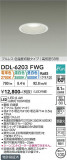 DAIKO ����ŵ� ���������إ�����饤�� DDL-6203FWG�þ��ʾҲ�þ��������̿����䡦����ƥꥢ���������Ρڥ饤�ȥ��������