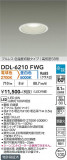 DAIKO ����ŵ� ���������إ�����饤�� DDL-6210FWG�þ��ʾҲ�þ��������̿����䡦����ƥꥢ���������Ρڥ饤�ȥ��������