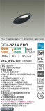 DAIKO ����ŵ� ������饤�� DDL-6214FBG�þ��ʾҲ�þ��������̿����䡦����ƥꥢ���������Ρڥ饤�ȥ��������