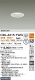 DAIKO ����ŵ� ������饤�� DDL-6215FWG�þ��ʾҲ�þ��������̿����䡦����ƥꥢ���������Ρڥ饤�ȥ��������